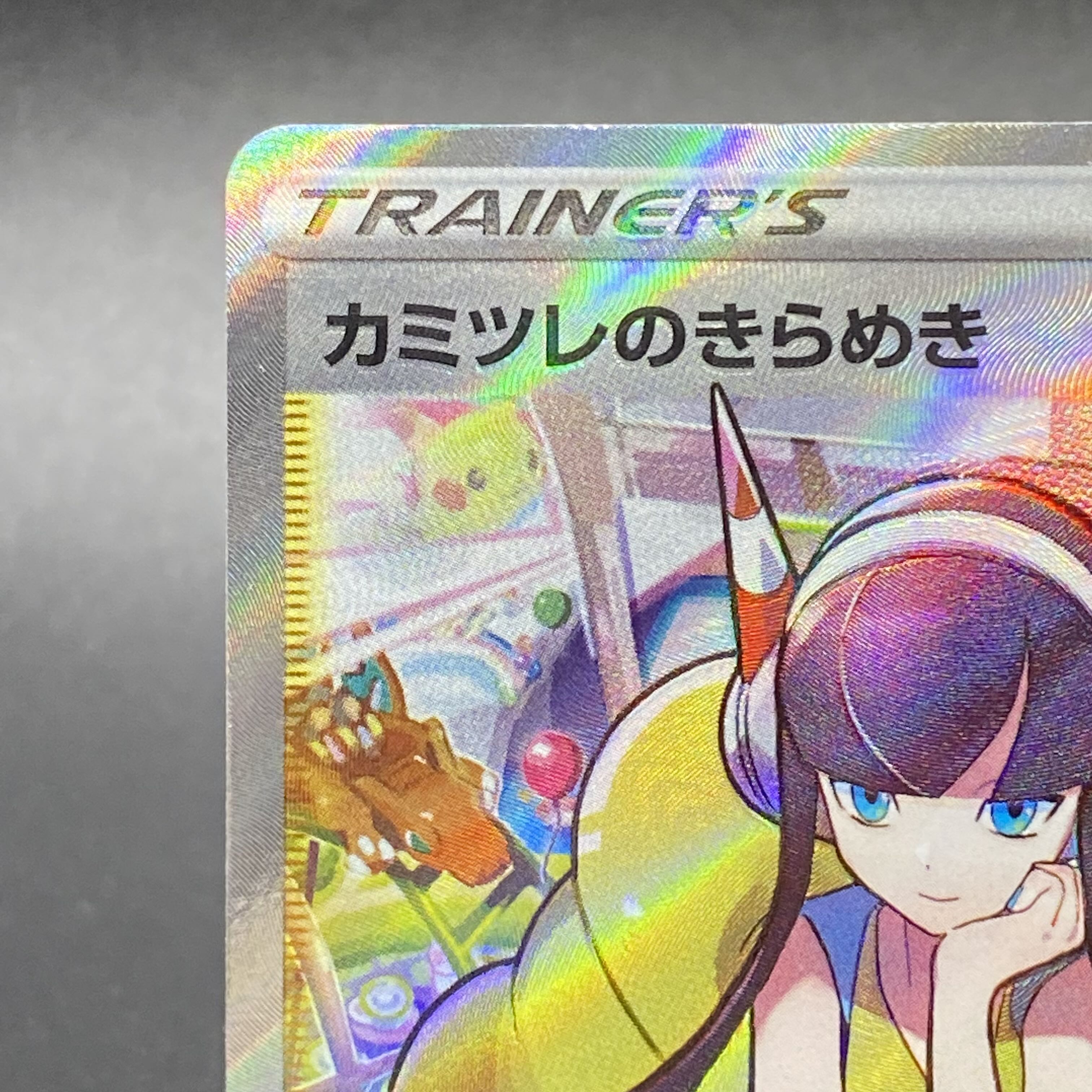 Glint SR 246/172 in Elesa