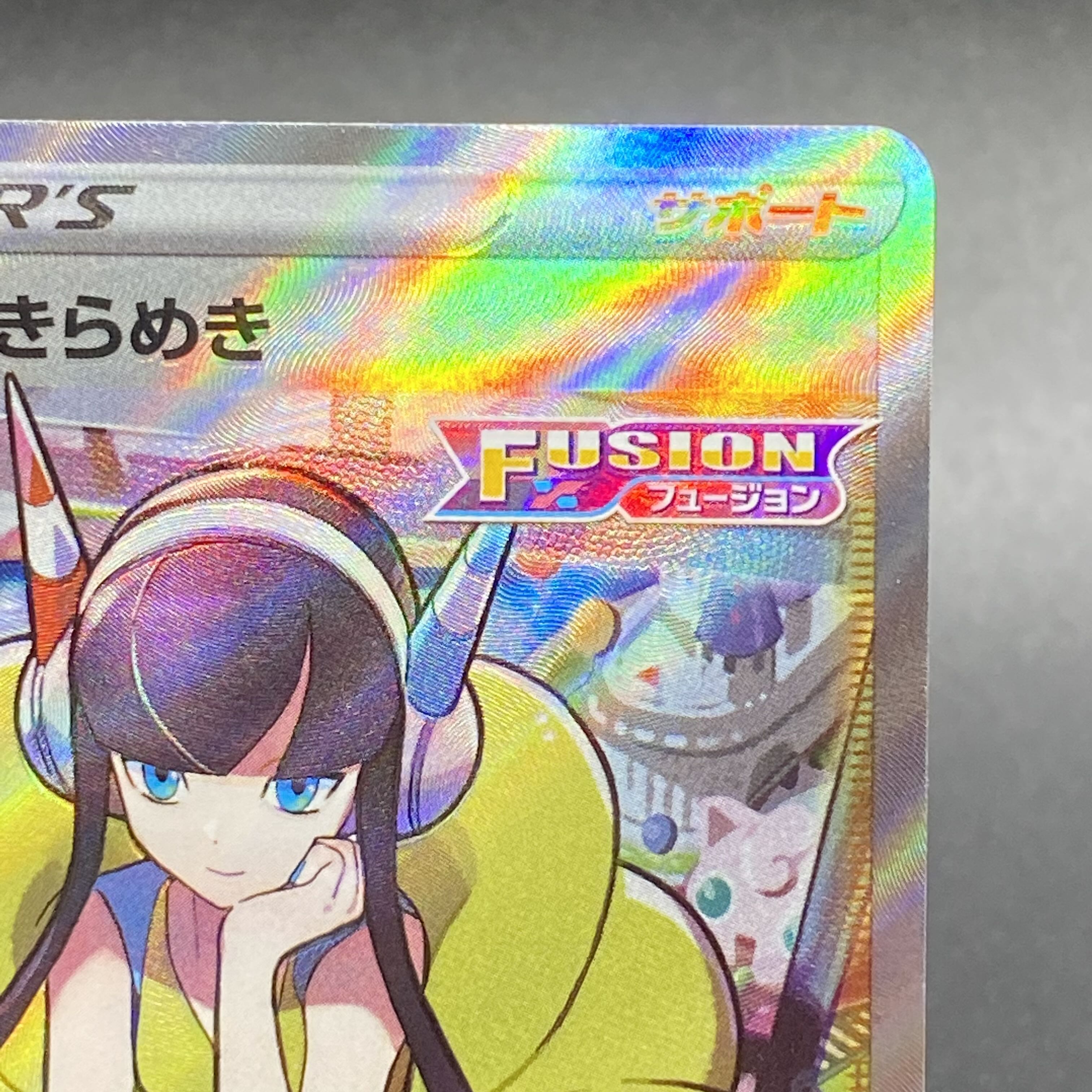 Glint SR 246/172 in Elesa