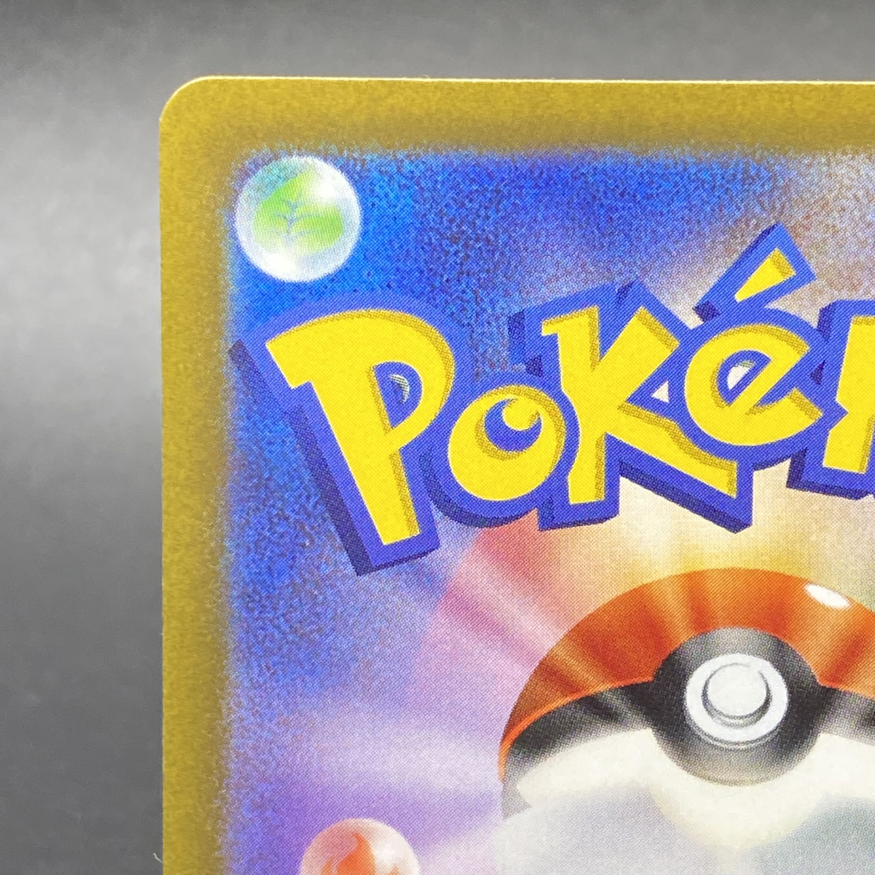 Glint SR 246/172 in Elesa