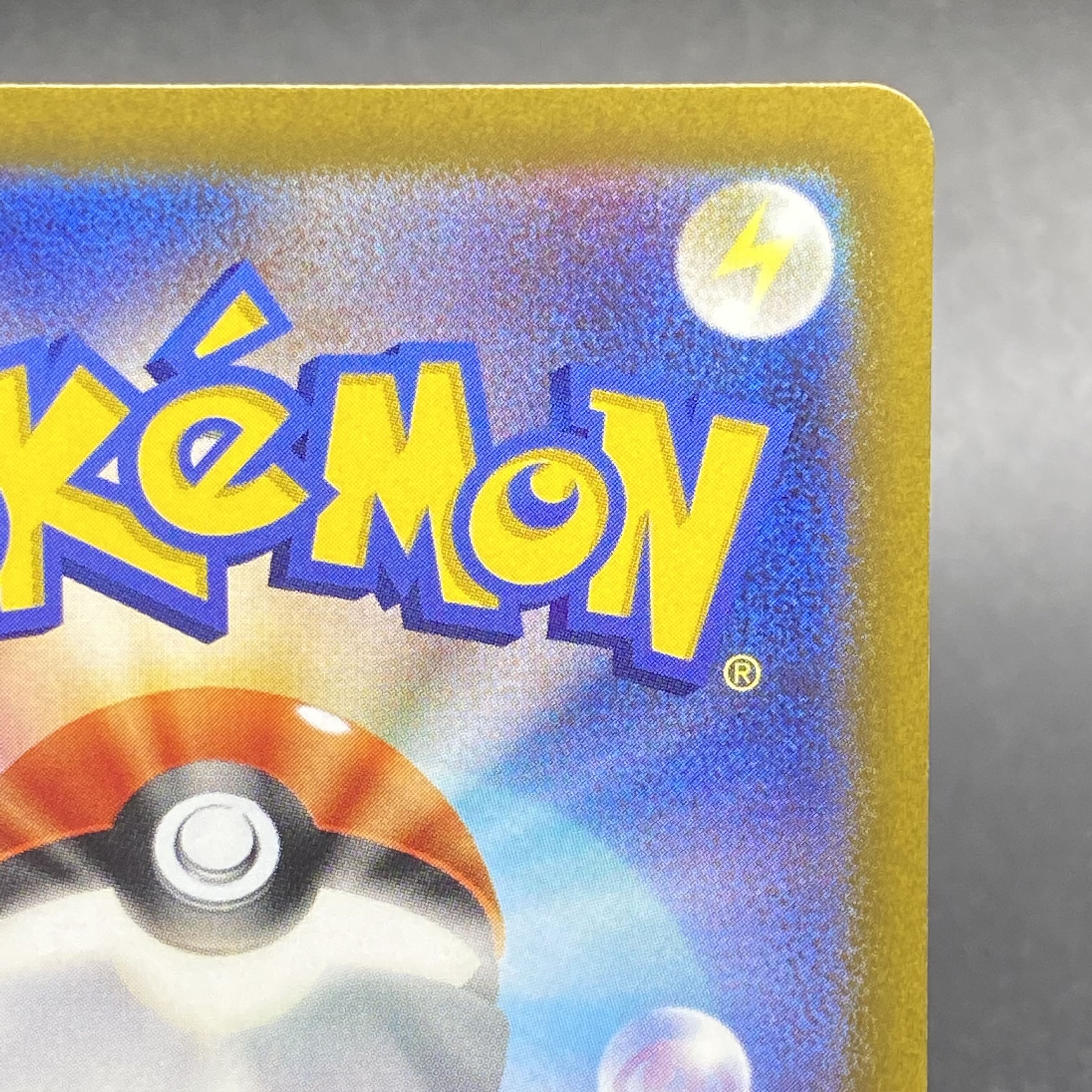 Glint SR 246/172 in Elesa