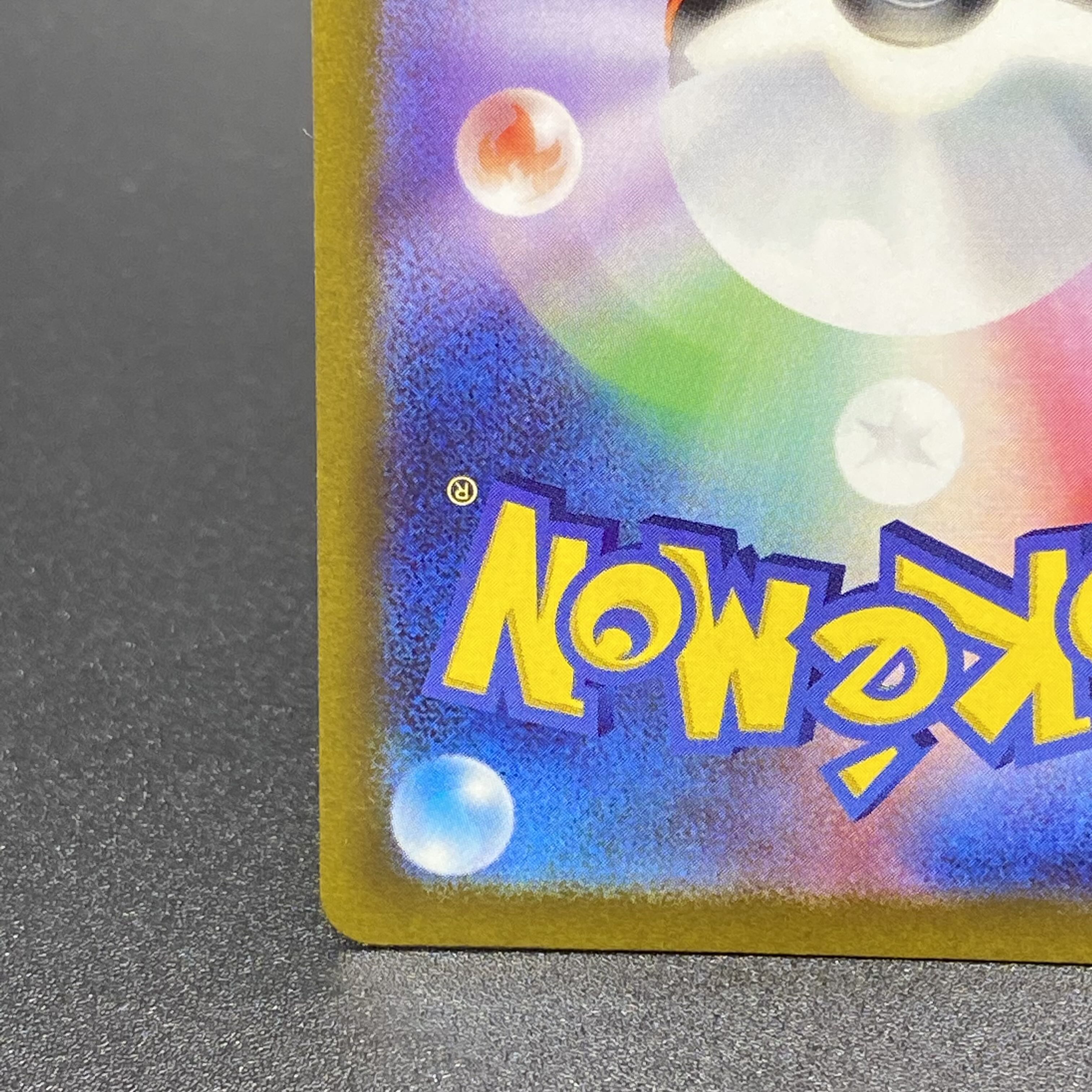 Glint SR 246/172 in Elesa