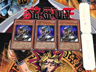 Great Dezard BE2 1 Super Set of 3 Tera