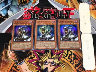 Great Dezard BE2 2 Super Set of 3 Tera