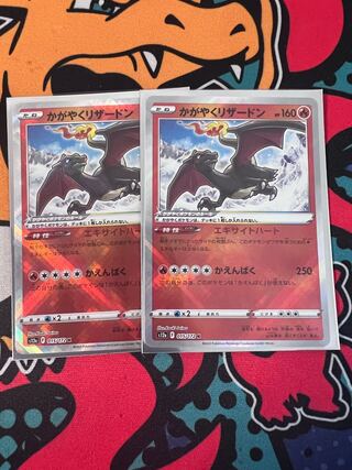 Charizard of Radiance