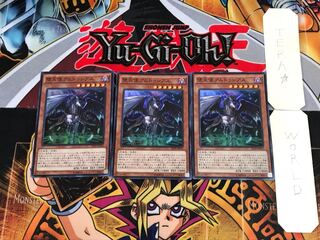 Darklord Amdusc SPDS 1 Super Set of 3 Tera.