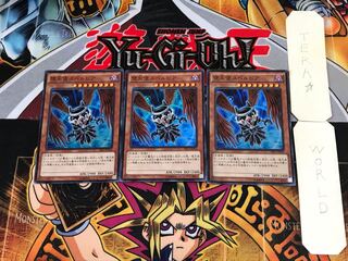 Darklord Superbia TRC1 2 Super Set of 3 Tera