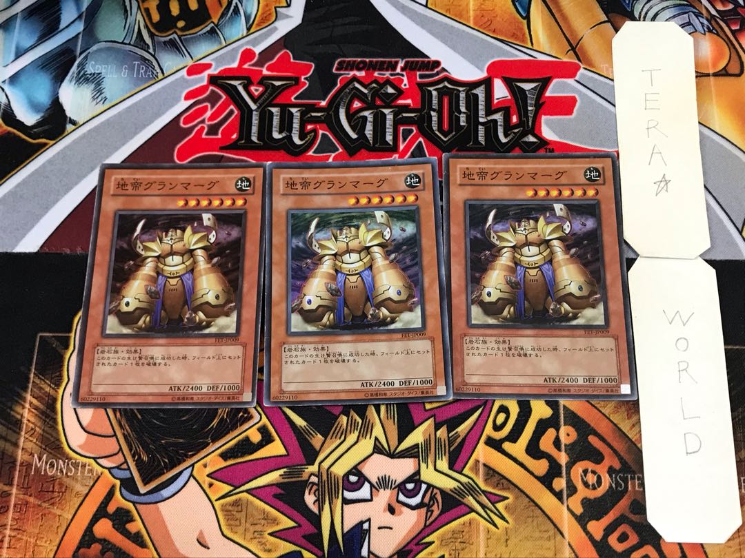 Granmarg the Rock Monarch FET 3 Super Set of 3 Tera