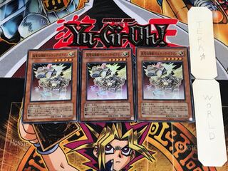 超電磁稼動ボルテック・ドラゴン EOJ 4 スーパー 3枚セット てら