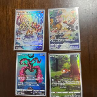 Magmortar, Galal Zapdos, Galal Moltres, Jade Voltorb AR