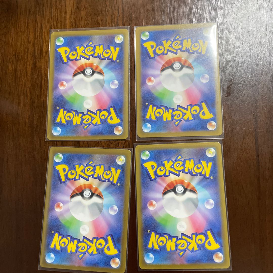 Magmortar, Galal Zapdos, Galal Moltres, Jade Voltorb AR