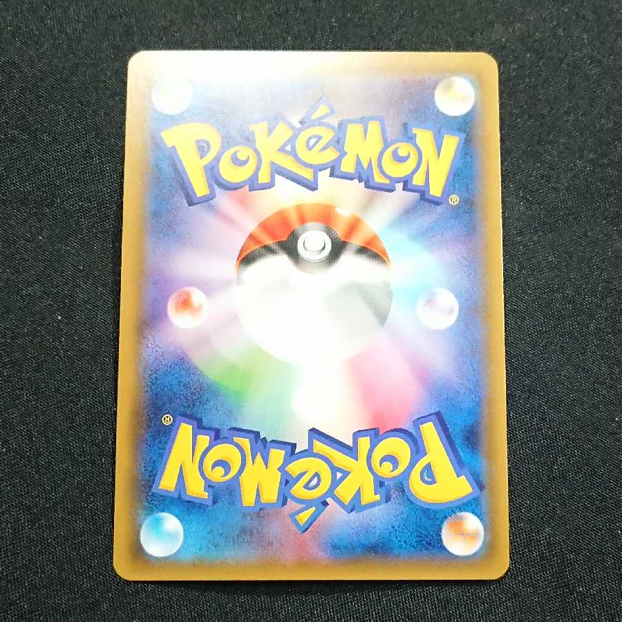 ゼルネアスGX HR