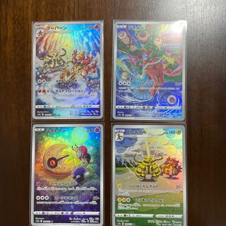 Magmortar, Deoxys, Lunatone, Electivire AR