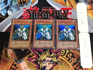 天空騎士パーシアス BE2 1 スーパー 3枚セット てら