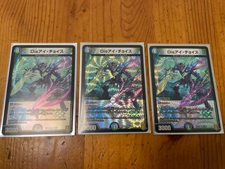 Disアイ・チョイス