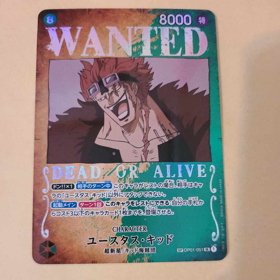One Piece Card (Mighty Enemy) set of 4 cards