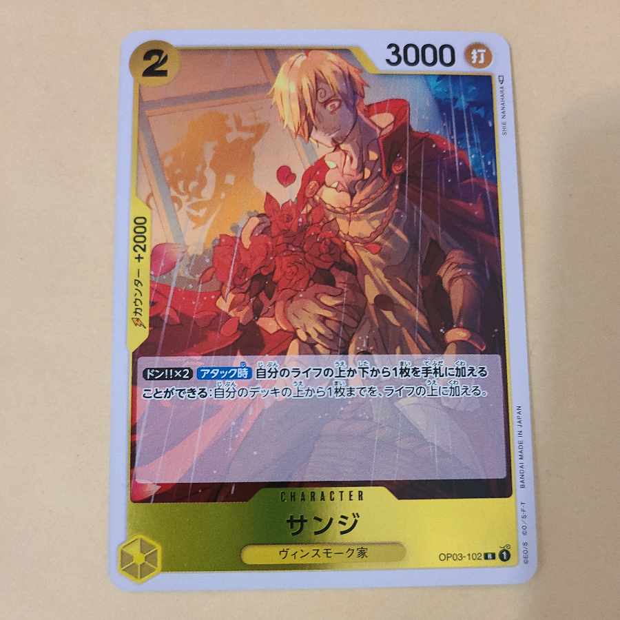 One Piece Card (Mighty Enemy) set of 4 cards