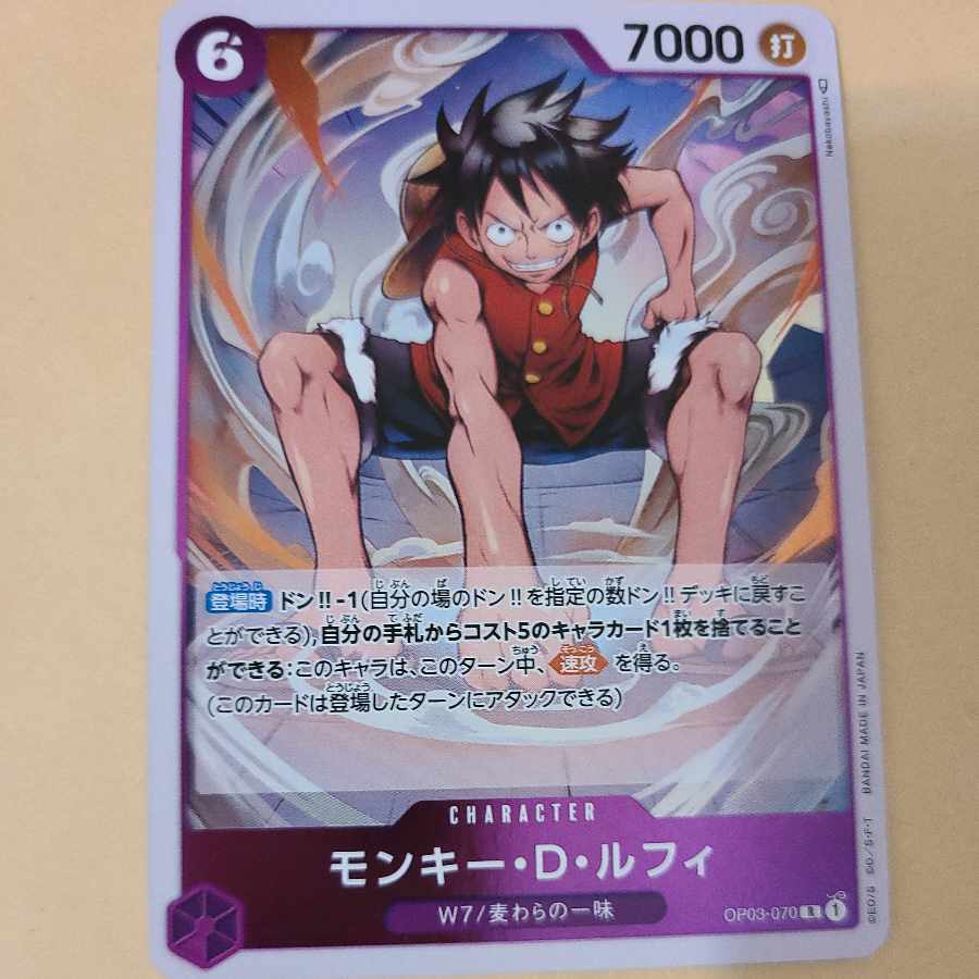 One Piece Card (Mighty Enemy) set of 4 cards