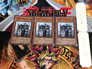 天魔神 インヴィシル FOTB 3 スーパー 3枚セット てら