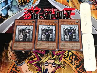 天魔神 インヴィシル FOTB 4 スーパー 3枚セット てら