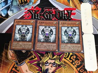 天魔神 エンライズ FOTB 1 スーパー 3枚セット てら 3枚