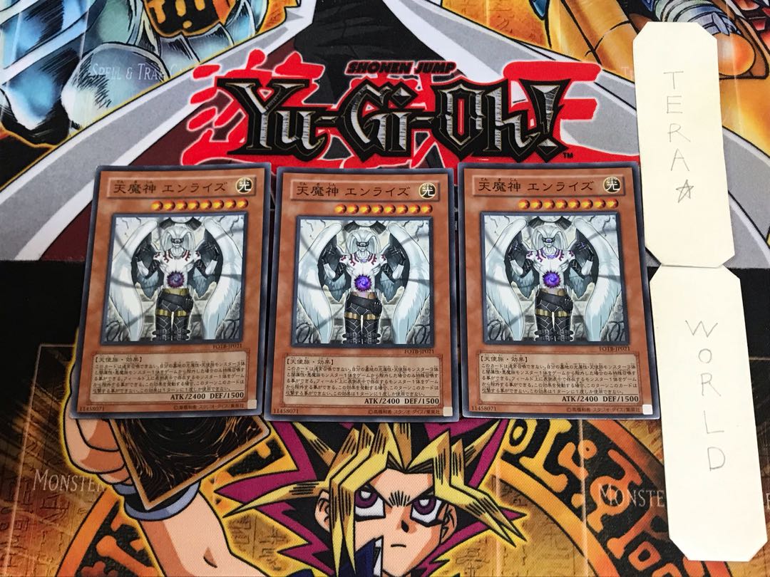 天魔神 エンライズ FOTB 4 スーパー 3枚セット てら 3枚