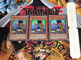 The Legendary Fisherman DL3 2 Super Set of 3 Tera