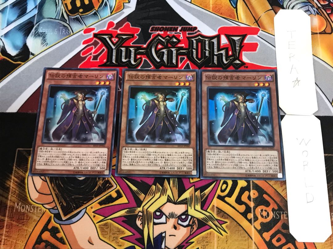 Merlin EP15 2 Super Set of 3 Tera