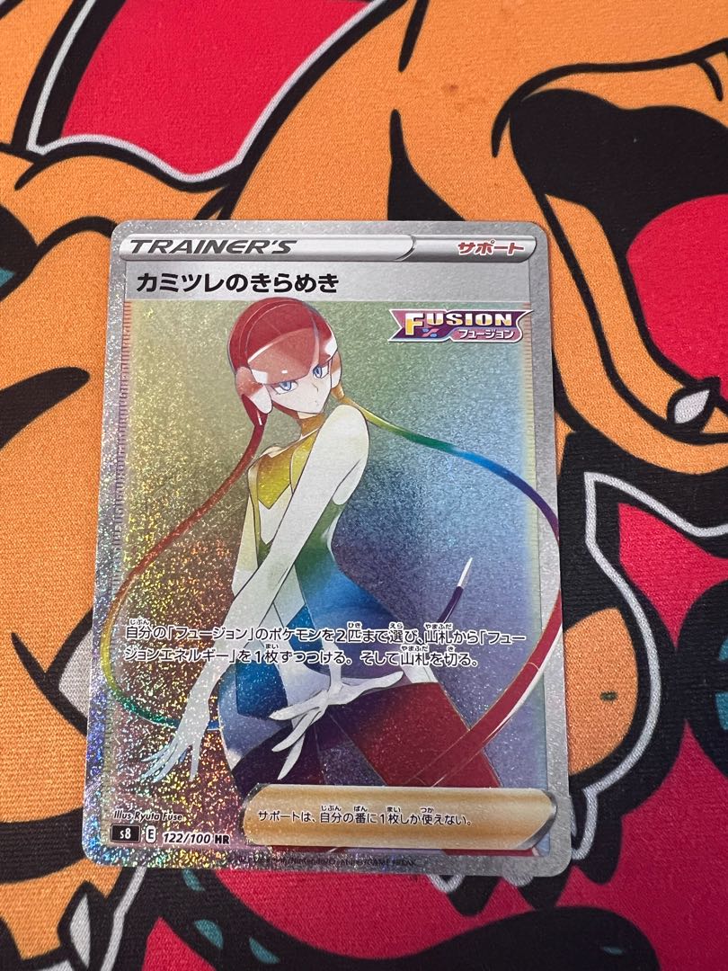 Glint HR 122/100 in Elesa