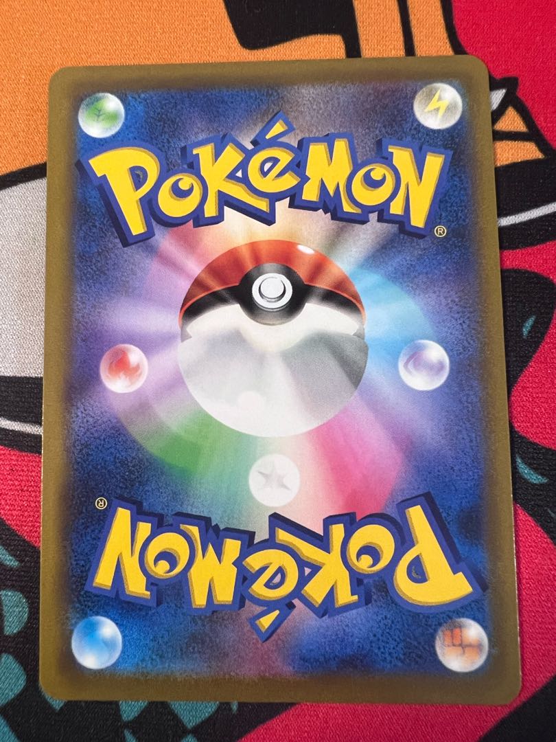 Glint HR 122/100 in Elesa