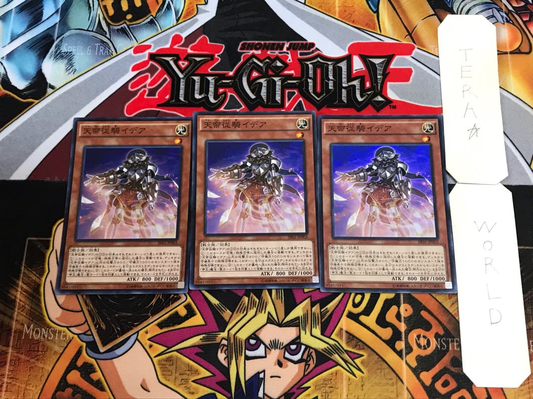 Edea the Heavenly Squire SR01 1 Super Set of 3 Tera