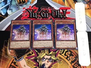 Edea the Heavenly Squire SR01 2 Super Set of 3 Tera