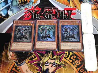 Ninja Grandmaster Hanzo ORCS 1 Super Set of 3 Tera