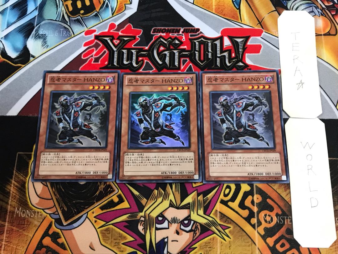 Ninja Grandmaster Hanzo ORCS 2 Super Set of 3 Tera