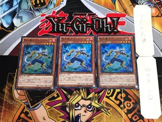 Coach Soldier Wolfbark TRC1 3 Super Set of 3 Tera