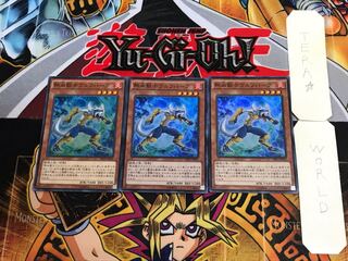 Coach Soldier Wolfbark TRC1 4 Super Set of 3 Tera