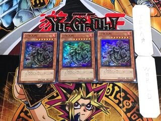 Yamata Dragon BE02 1 Super Set of 3 Tera