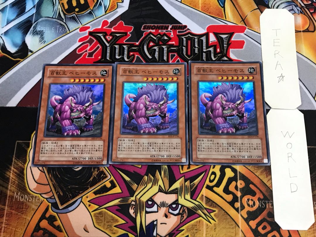 Behemoth the King of All Animals EE3 1 Super Set of 3 Tera