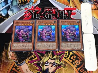 百獣王 ベヒーモス EE3 1 スーパー 3枚セット てら