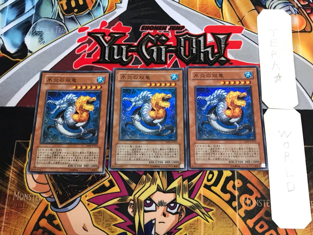 Frost and Flame Dragon TAEV 3 Super Set of 3 Tera