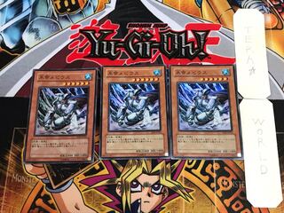 Mobius the Frost Monarch SOD 5 Super Set of 3 Tera