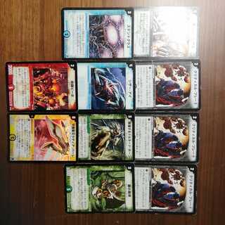 デュエマクラシック　パーツ　基本編　dm02