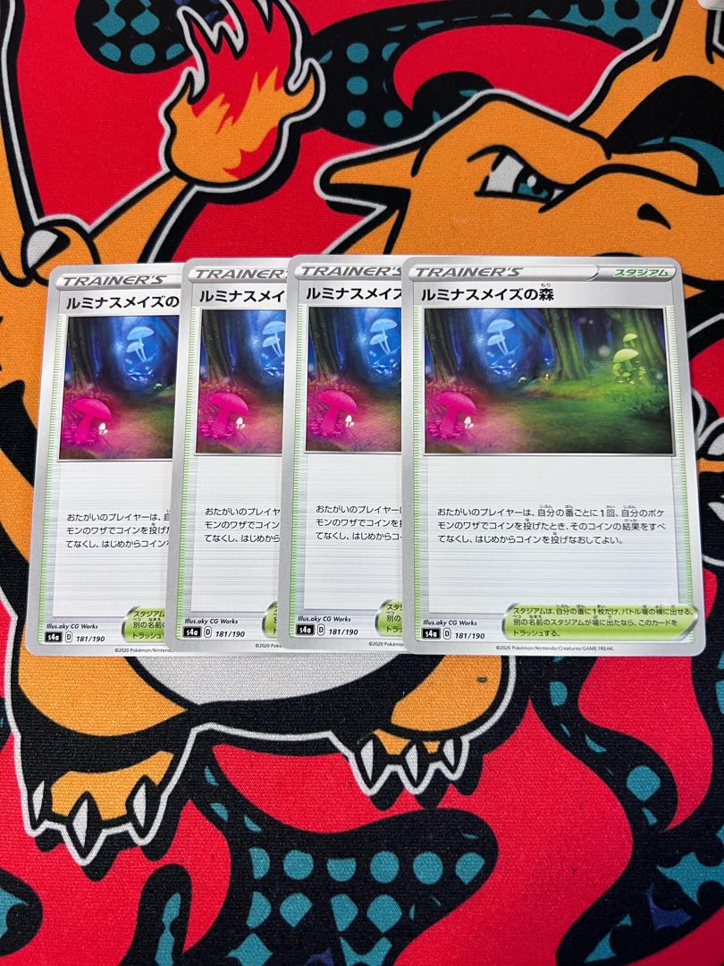 Luminous Rosa's Forest 181/190