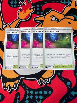 Luminous Rosa's Forest 181/190