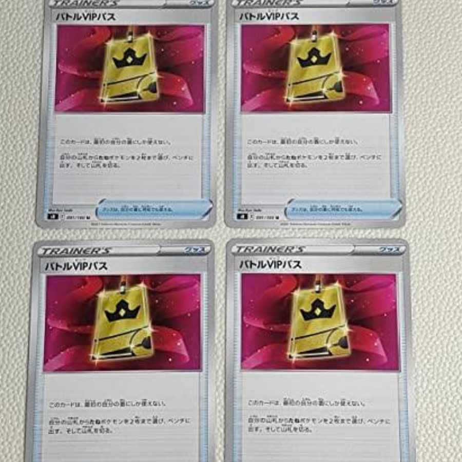 Battle VIP Pass U 091/100 4pcs.