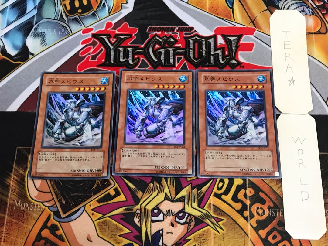 Mobius the Frost Monarch EE3 3 Super 3-card set Tera