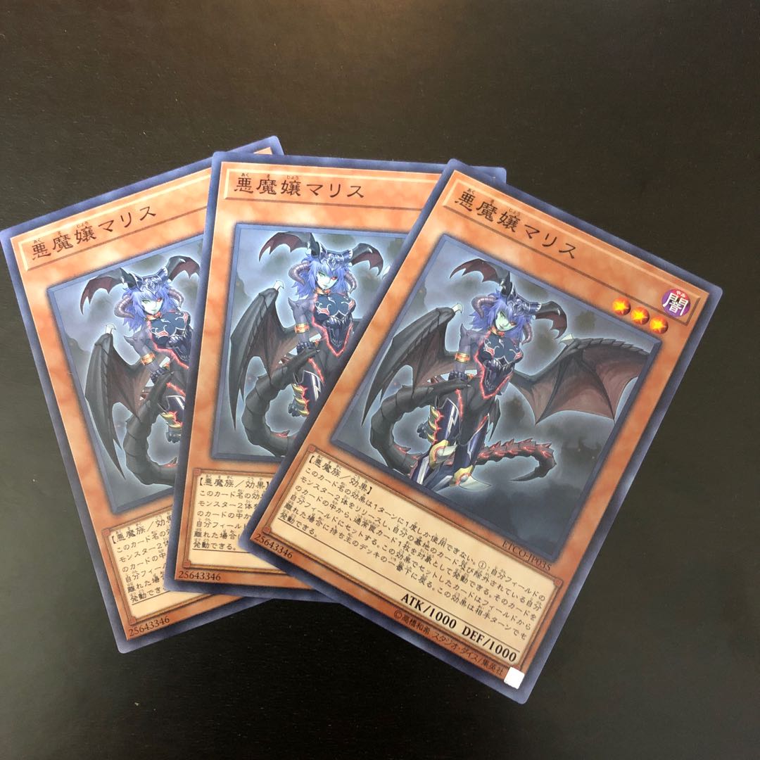 【N】悪魔嬢マリス【ノーマル】