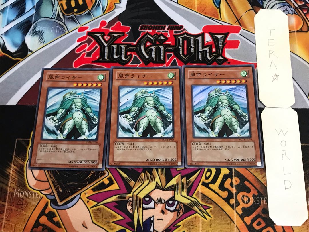 Raiza the Storm Monarch FOTB 2 Super Set of 3 Tera