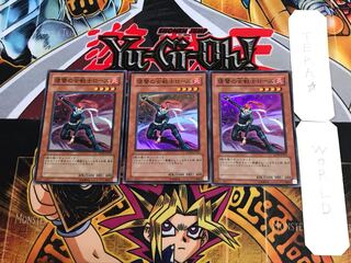 Rose, Warrior of Revenge EXP2 5 Super Set of 3 Tera