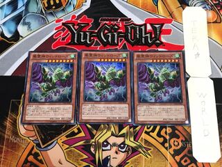 風霊神ウィンドローズ LTGY 1 スーパー 3枚セット てら