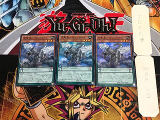 宝竜星-セフィラフウシ CROS 2 スーパー 3枚セット てら